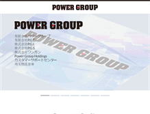 Tablet Screenshot of power-group.co.jp